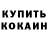 КЕТАМИН VHQ Janet Leader