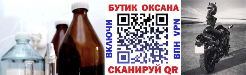 БУТИРАТ 99%  Козьмодемьянск 