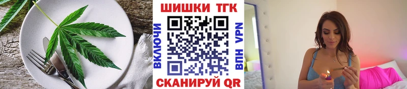 где продают наркотики  Козьмодемьянск  mega как войти  Cannafood марихуана 