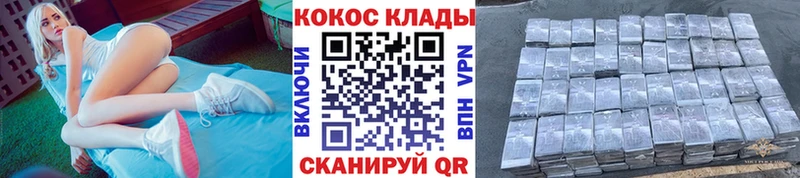 что такое   Козьмодемьянск  Кокаин 98% 