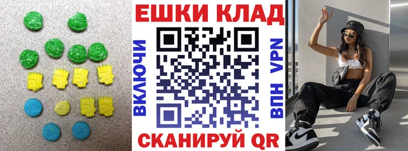 ЭКСТАЗИ Punisher  это состав  Козьмодемьянск  где продают  