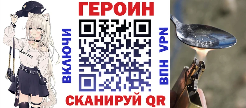 ГЕРОИН гречка  магазин продажи   Козьмодемьянск 