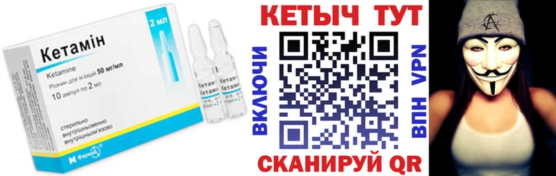 Кетамин ketamine  продажа наркотиков  Козьмодемьянск 