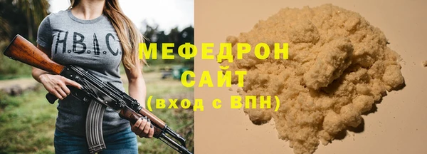 амф Алапаевск