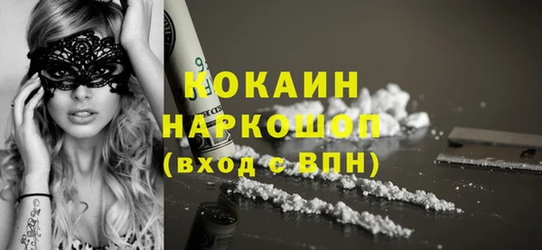 ALPHA PVP Алагир