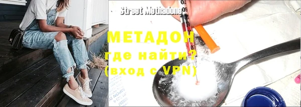 героин Михайловск