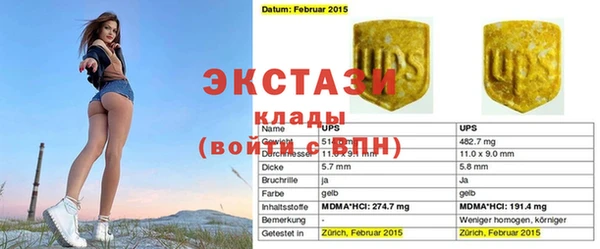 MDMA Заводоуковск