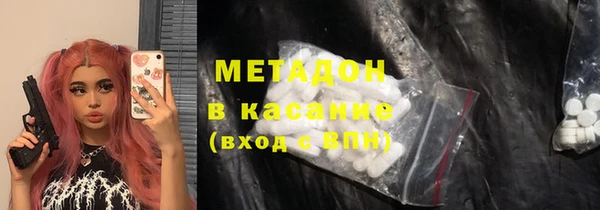 MDMA Заводоуковск