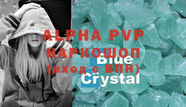амф Алапаевск