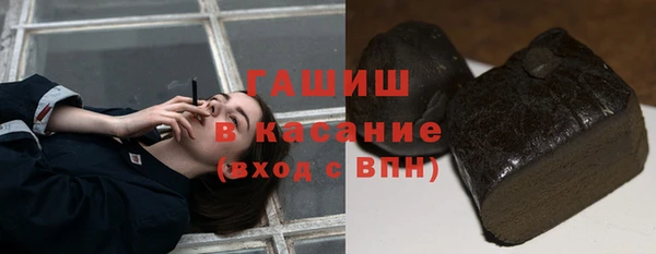 героин Михайловск
