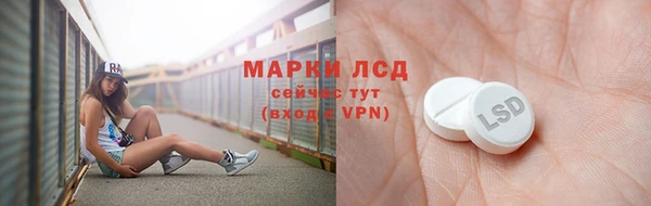 мескалин Михайлов