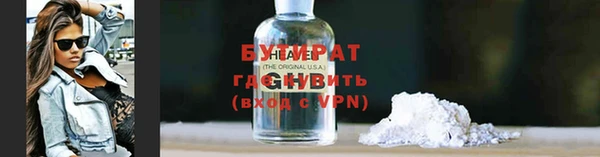 героин Михайловск