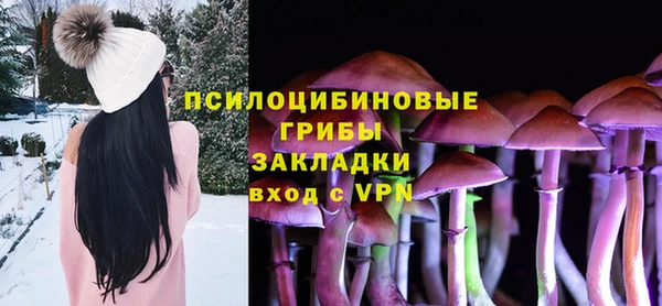 героин Михайловск