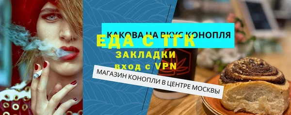 героин Михайловск