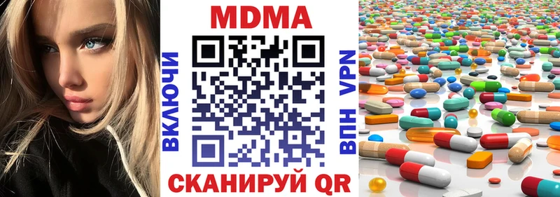 MDMA crystal  купить наркотики цена  Козьмодемьянск 