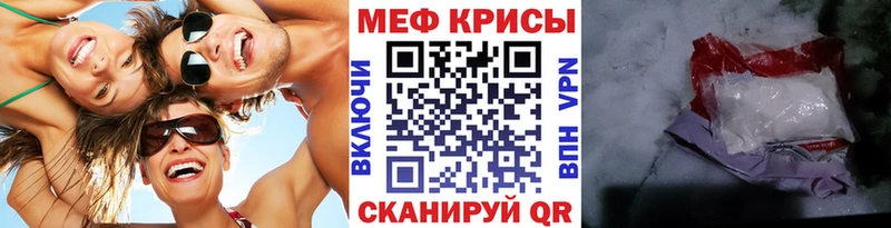 Меф мука  Козьмодемьянск 