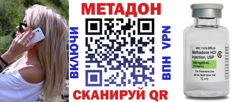 МЕТАДОН мёд Козьмодемьянск