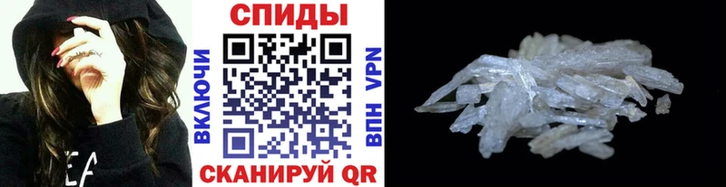 МЕТАМФЕТАМИН Декстрометамфетамин 99.9%  Козьмодемьянск 