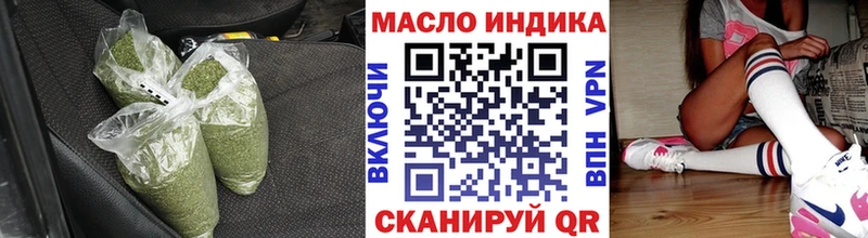 Дистиллят ТГК Wax  наркотики  Козьмодемьянск 