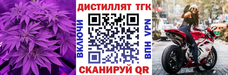 ТГК вейп Козьмодемьянск