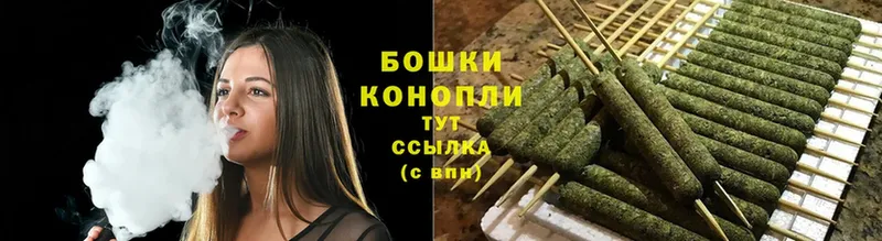 Бошки марихуана AK-47  Козьмодемьянск 